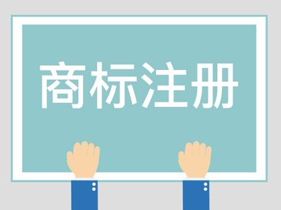 刀套商标注册