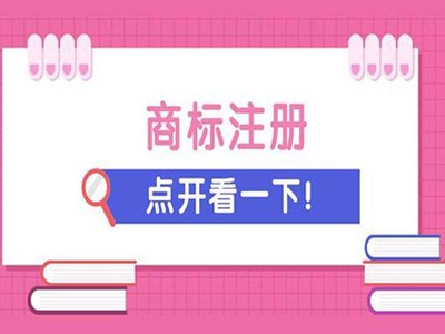 水牛奶商标注册