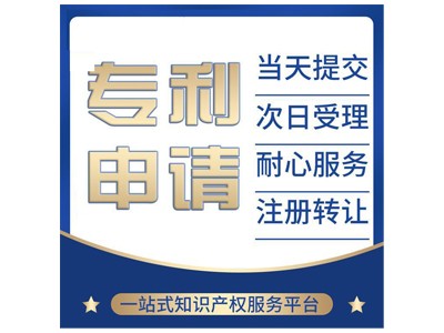 油炸机专利申请